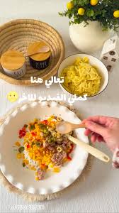 اكله سريعه ولذيذه وجنان #اكلات_رمضان #اكلات #سريعه #وصفات #سحور