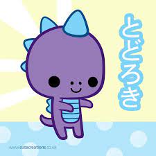 Check spelling or type a new query. Kawaii Dino Tekenen Novocom Top