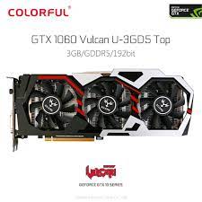 Original Colorful iGame 1060 U 3GD5 Top 3GB Video Graphics Card GeForce GTX  1060 GPU 192bit 1506MHz GDDR5 Map for Gaming|geforce gtx|colorful  igamegraphic card - AliExpress
