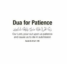 Duaa For Patience Islamic Quotes Muslim Quotes Islamic Quotes Quran