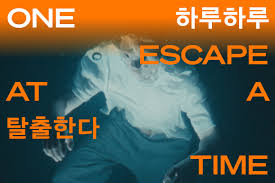 나의 삶의 철학은 부지런과 즐김이다. Seoul Mediacity Bienniale ì†Œê°œ