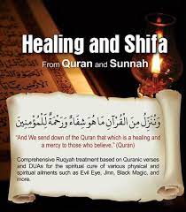 Pin By Nurlaila N M On Doa The Cure Healing Verses