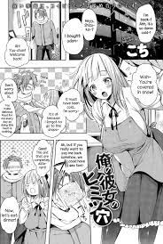 kochi] Wholesome Girlfriend : rwholesomehentai