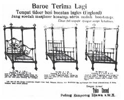 Dengan modal yang mencukupi dan komitmen yang padu daripada setiap ahli, maka kami optimis dengan perniagaan yang kami ceburi ini. Bifurcation Of Commercial Tradition In West Indonesia 1850 1930 As Reflected In Contemporaneous Malay Print Publishing In Asian Journal Of Social Science Volume 40 Issue 1 2012