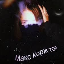 Скачай natan and гусейн гасанов выбирай и natan feat гусейн гасанов выбирай рингтон. Vybiraj Pesnyu Skachat