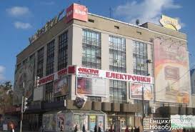 Known prior to june 1991 as rovno, the city is the administrative centre of rivne oblast, as we. Cum Rivne Torgovi Centri Rivne Novobudovy Com