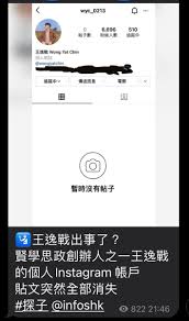 Idk.ig it's normal it really just depends on how many ppl is voting for him and how many votes he gets. Stockprofessor Jl Hei1325 Twitter