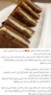 مثلثات التوفي Tea Cakes Recipes Dessert Recipes Arabic Food