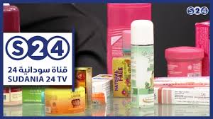 خلطة كريمات تبيض الجسم للعرايس صور حلوه