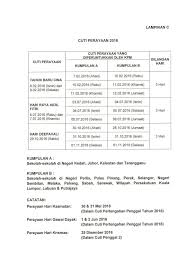 Marking the end of the islamic holy month of ramadan is the festival of eid, known in singapore as hari raya aidilfitri. Surat Siaran Kpm 2016 Cuti Perayaan Hari Raya Aidilfitri Cikgu Share