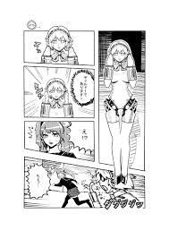 ハイパーウンコキャノン エロ漫画 ゲスト寄稿 ペルソナ3、ペルソナ4