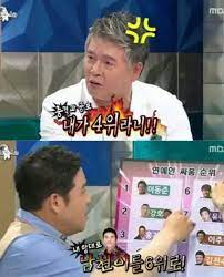 Jul 10, 2021 · 이동준: ì—°ì˜ˆì¸ ì‹¸ì›€ 1ìœ„ ì´ë™ì¤€ ì•Œê³  ë³´ë‹ˆ íƒœê¶Œë„ ê³µì¸ 7ë‹¨