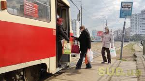Будут закрыты школы и детсады, ограничена работа транспорта. Kogda Zakonchitsya Karantin V Kieve V Gospotrebsluzhbe Sdelali Zayavlenie V Ukraine Sudebno Yuridicheskaya Gazeta