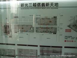 The site owner hides the web page description. å°åŒ—æ±å€ æ–°å…‰ä¸‰è¶Šä¿¡ç¾©æ–°å¤©åœ° é€›åˆ°è…¿éƒ½æ–·