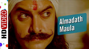 Free mangal mangal mangal pandey the rising 2005 song aamir khan a r rahman kailash kher mp3. Al Maddath Maula Mangal Pandey The Rising 2005 Song Aamir Khan A R Rahman Youtube