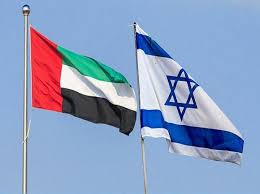דַּרְכּוֹן יִשְׂרְאֵלִי ‎, darkon yisre'eli; Dubai Visa For Israeli Passport Musafirevisa Com