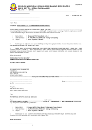 Contoh surat kebenaran penggunaan kenderaan. Doc Contoh Surat Kebenaran Waris Untuk Mesyuarat Pembimbing Rakan Sebaya Tahap Muda 2015 Lee Mina Academia Edu