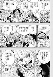 ワンピース chapter 830 page 7 one piece chapter one piece cards