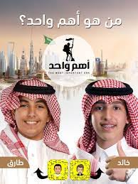 طارق بن زياد بن نحيت على تويتر من هو اهم واحد اكيد طارق