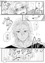 鬼滅の刃 おしゃれまとめの人気アイデア pinterest bongngoc ngu 漫画 b 滅 パロ