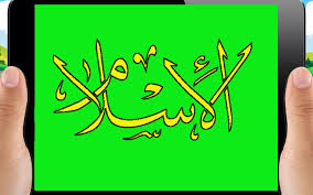 Sedangkan gaya kaligrafi yang paling banyak berkembang dewasa ini adalah. Buku Mewarnai Mewarnai Kaligrafi Islam For Android Apk Download