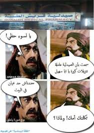 واحد زملكاوى متعصب خطب واحدة بيسالها عن عيد ميلادها. ØµÙˆØ± Ù…Ø¶Ø­ÙƒØ© ÙÙŠ ÙƒØ§Ø±ÙƒØ§ØªÙŠØ±Ø§Øª Ø§Ù„Ù…Ø¯ÙŠÙ†Ø© Ù†ÙŠÙˆØ²