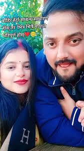 xanalaitaheraarupani chhan hero merai kale jhan hero❤️ #mrghimire💕 ...