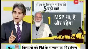 Protesting farmers in northern states fear the new legislations will eventually dismantle india's despite modi's latest assurances, thousands of farmers are trying to enter new delhi from. Dna Special Pm Narendra Modi Exposes Opposition S Contradictions Over Farmers Act