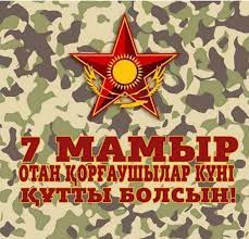 7 мая отмечают день распахнутых окон © pixabay.com. Otkrytki 7 Maya Otkrytki Na 7 Maya