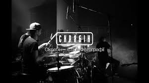 Скрябін старі фотографії день народження кузьми на хіт fm. Skryabin Stari Fotografiyi Live Youtube