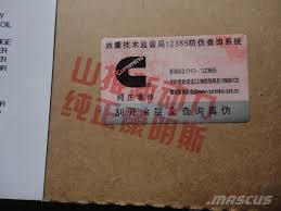 We bring you this review of the the new zen 3 architecture promises an impressive 19 percent ipc uplift over zen 2, which had. Cummins Kit Nt855 K19 4b 6b 6c 2015 China Used Engines Mascus Singapore