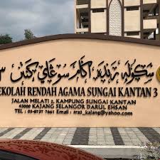 Dapatkan berita terkini yang diambil terus dari facebook sekolah islam darul ehsan. Fotos En Sekolah Rendah Agama Sungai Kantan 3 Kajang Centro De Estudiantes
