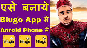 Biugo App Anroid Phone Photo Editing 2019 Biugo App Kaise Chalaye Photo Editing Youtube