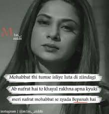#greenscreen , attitude shayari ansh pandit, attitude shayari #video , attitude shayari for boys, attitude shayari #. 900 Maya Quotes Ideas Maya Quotes Quotes Attitude Quotes