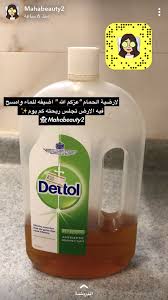 pin by vanilla sugar on home house cleaning checklist antiseptic dish soap bottle