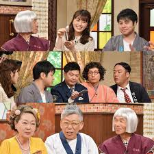 12 20 金 大阪ほんわかテレビ 姫セン tv通販 秘 裏側潜入 xmasには無印の ほんわか 恐怖 通天閣