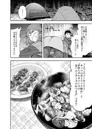 出端祐大 ふたりソロキャンプ3巻8 6日発売 debacoq さんの漫画 12作目 ツイコミ 仮 キャンプ イラスト ソロキャンプ マンガ
