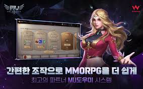 Gỡ cài đặt game cũ trước khi cài đặt game mod mới để không bị ứng dụng chưa được cài đặt. Mu Archangel 2 Android Ios New Games