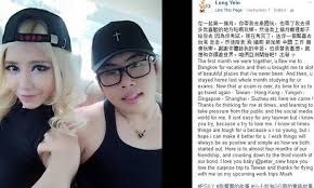Her post reads, aside from hitting me, he has never done anything wrong to me. Leng Yein Age
