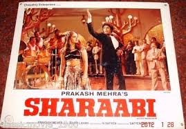 Sharaabi 1984 Bollywood 10 Lobbycards Amitabh Bachchan Jayapradha Unused 243797840 Keep checking rotten tomatoes for updates! sharaabi 1984 bollywood 10 lobbycards