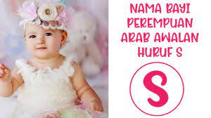 Jadi kami kongsikan kali ini himpunan nama anak lelaki yang mempunyai maksud yang baik dan cantik dalam islam. Huruf S Nama Bayi Perempuan Islam Dan Artinya Bahasa Arab Arabic Baby Girl Names Letter S Youtube