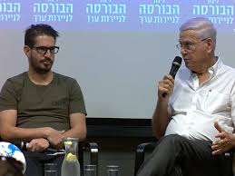 מכבי תל אביב היא אלופת המדינה לעונת 2020/21. 9wkudujf2fzabm