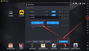 개선 패치 매월 플레이어 자체 최적화 및 개선패치와 더불어 최신게임과 인기게임, 실행 오류가 있는 게임은 따로 버그리포트와 피드백을 받아 주기적으로 패치를 내놓고. ì¿ í‚¤ëŸ° í‚¹ë¤ ë²„ì „ ì´ìš© ì•ˆë‚´ Ldplayer
