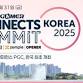 PG Connects Summit Korea 2025 event in Goyang-si, Gyeonggi-do