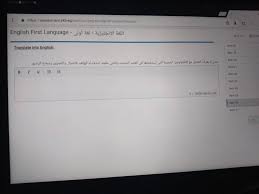 تسريب امتحان اللغة الانجليزية التجريبي للصف الأول الثانوى 2020 التابلت الوطنية للإعلام