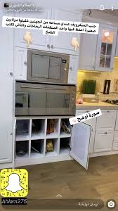 Pin By Shahad Slaim On Decor Kitchen Pantry Design Kitchen Cabinet Styles Stylish Kitchen