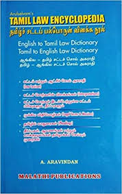 He/she holds a law degree. Barrister Lawyer Meaning In Tamil