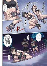 CYBER BELLY PUNCH » nhentai: hentai doujinshi and manga
