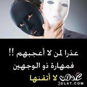 صور انا مخنوق 2019 رمزيات حزينة معبرة عن الخنقة صور مكتوب عليها مخنوق صور عن ال Medical Quotes Positive Words Life Habits