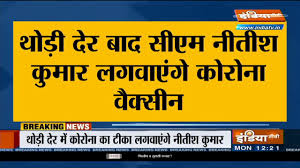 Registration can also be done through the aarogya setu app. Co Win 2 0 How To Register Yourself For Covid 19 Vaccine Online Via App Website Technology News India Tv
